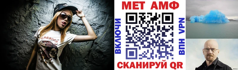 АМФЕТАМИН 98% Пионерский
