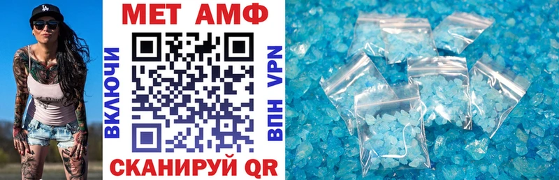 АМФ 98%  где купить   мега ТОР  Пионерский 