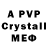 MDMA crystal Vadim _YT