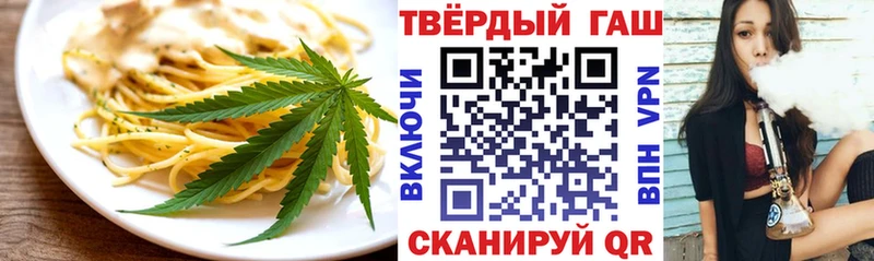 shop Telegram  Пионерский  Cannafood конопля 