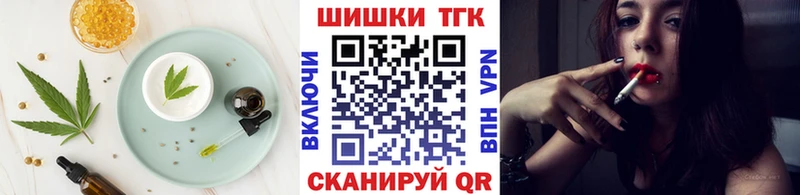 Canna-Cookies конопля Пионерский