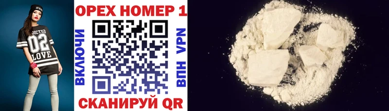 где купить наркотик  Пионерский  COCAIN 97% 