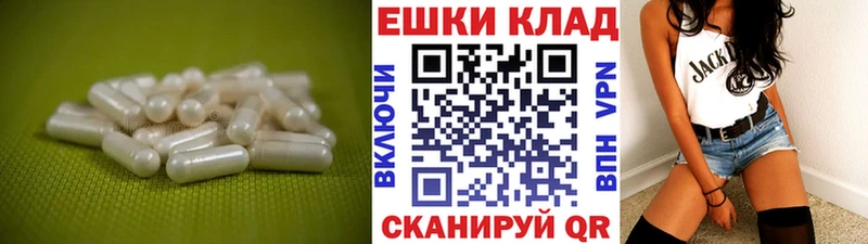 купить наркоту  Пионерский  Экстази XTC 