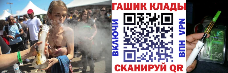 ГАШИШ хэш  ОМГ ОМГ ссылка  Пионерский  купить  