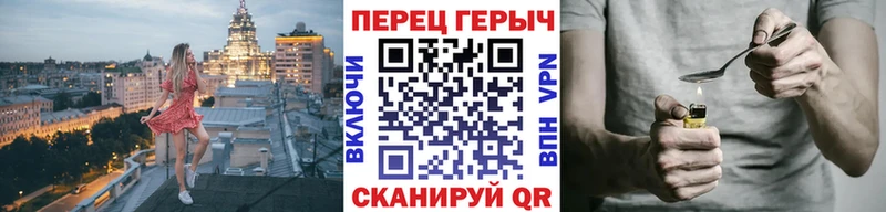 МЕГА онион  дарк нет Telegram  ГЕРОИН гречка  Пионерский 
