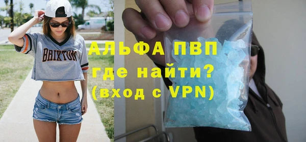 альфа пвп Беломорск