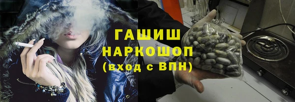 синтетический гашиш Белоозёрский