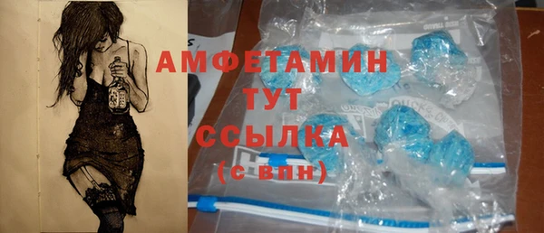 синтетический гашиш Белоозёрский