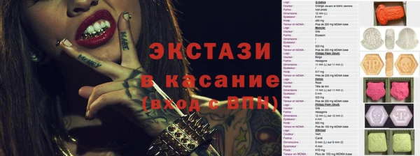 хмурый Белокуриха