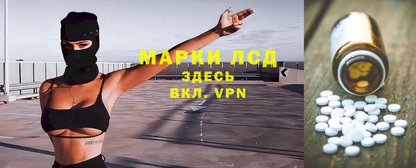 альфа пвп Беломорск