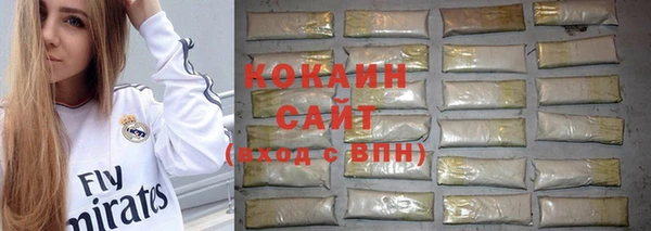 синтетический гашиш Белоозёрский