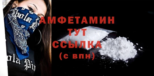 синтетический гашиш Белоозёрский