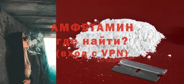 синтетический гашиш Белоозёрский