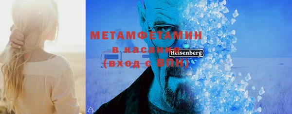 синтетический гашиш Белоозёрский