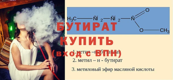 синтетический гашиш Белоозёрский