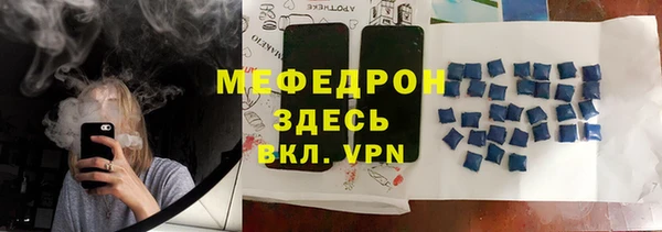 хмурый Белокуриха