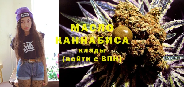 синтетический гашиш Белоозёрский