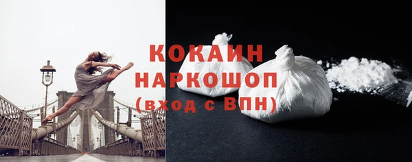 синтетический гашиш Белоозёрский