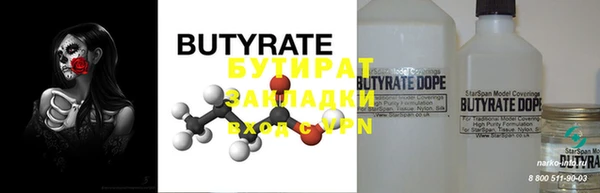 хмурый Белокуриха