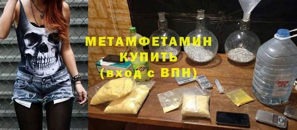 синтетический гашиш Белоозёрский