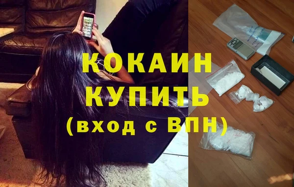 синтетический гашиш Белоозёрский