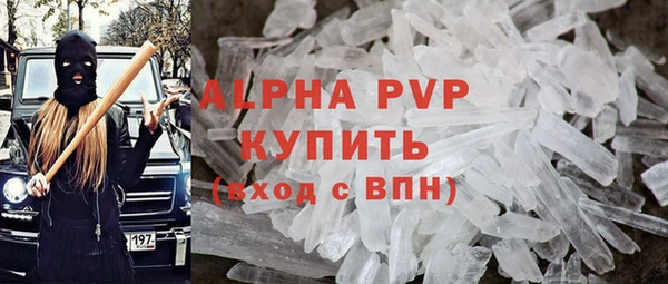альфа пвп Беломорск