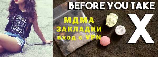 синтетический гашиш Белоозёрский