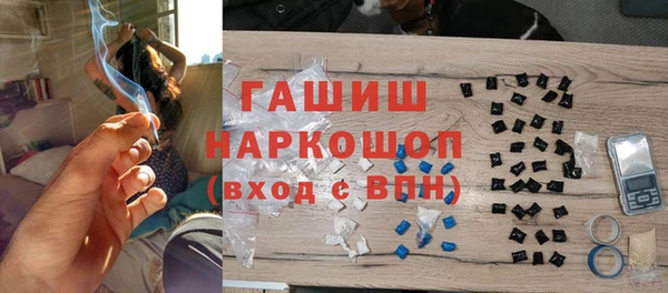хмурый Белокуриха