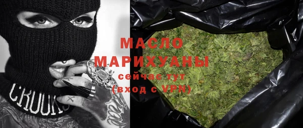 синтетический гашиш Белоозёрский