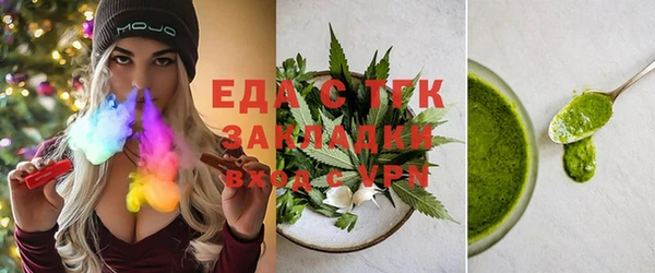альфа пвп Беломорск