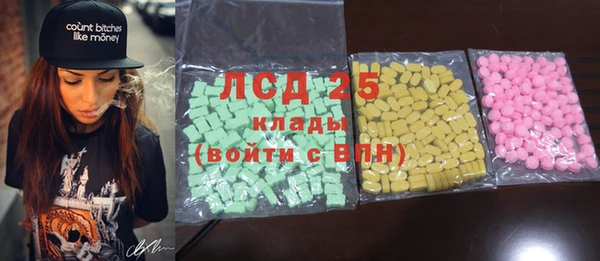 синтетический гашиш Белоозёрский