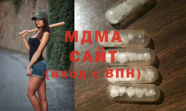 синтетический гашиш Белоозёрский