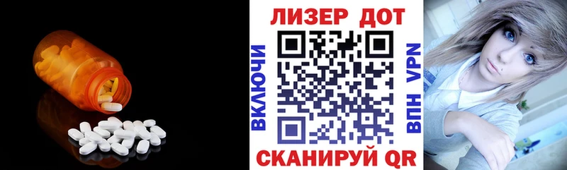 LSD-25 экстази ecstasy  Пионерский 