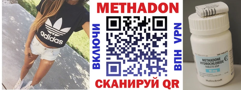 blacksprut ONION Пионерский МЕТАДОН мёд купить