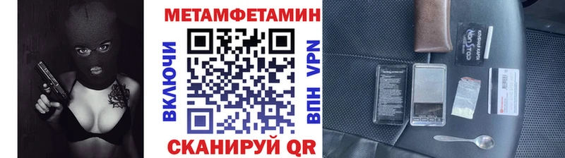 Первитин пудра Пионерский