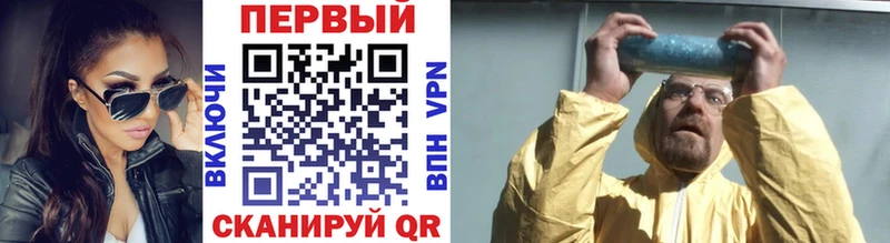 цена   Пионерский  Метамфетамин Methamphetamine 