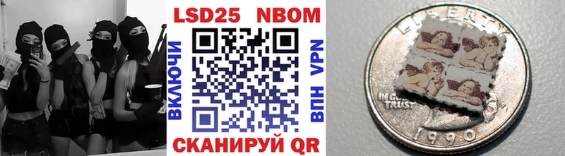 Марки 25I-NBOMe 1500мкг  хочу наркоту  Пионерский 