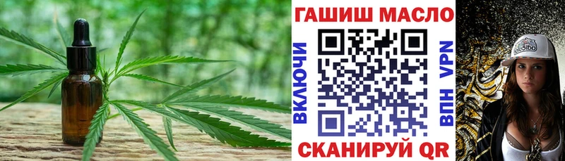 купить закладку  Пионерский  ТГК жижа 