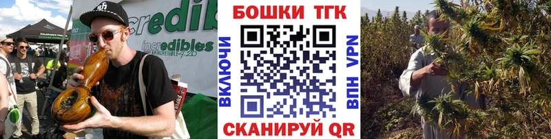 Шишки марихуана Bruce Banner Пионерский